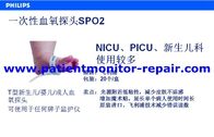 डिस्पोजेबल मेडिकल उपकरण सहायक उपकरण एनआईसीयू पिकू नियो शिशु वयस्क एसपी 02 सेंसर