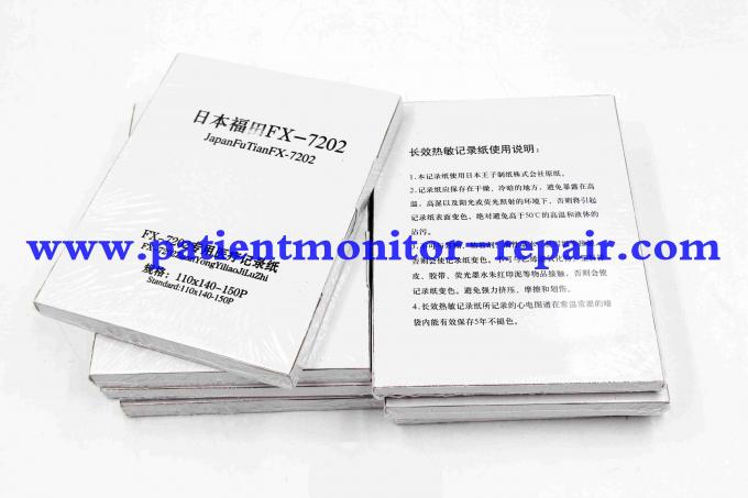 जापान फ़ुटियन एफएक्स-7202 मेडिकल रिकॉर्ड पेपर मानक: 110x140-150P